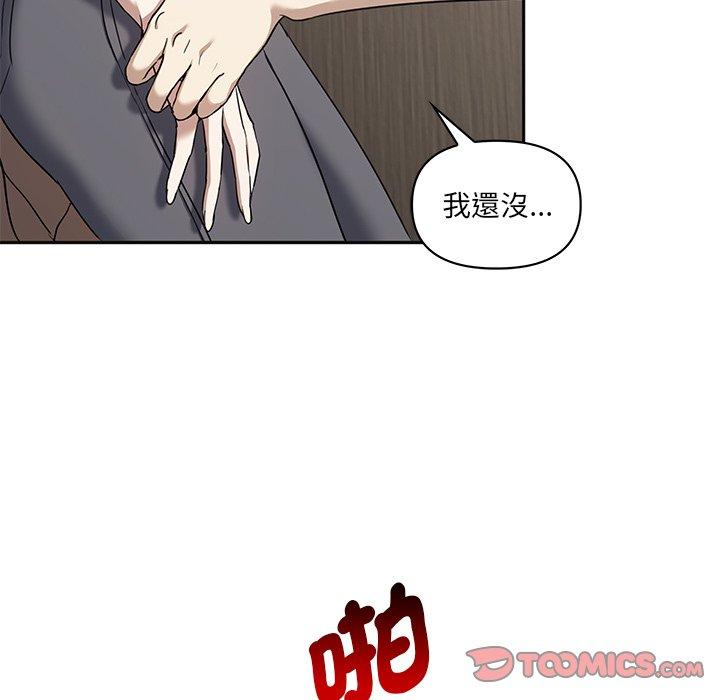 [Manhwa] It turns out that I like you very much Plot, mature woman wife#[120P]-9