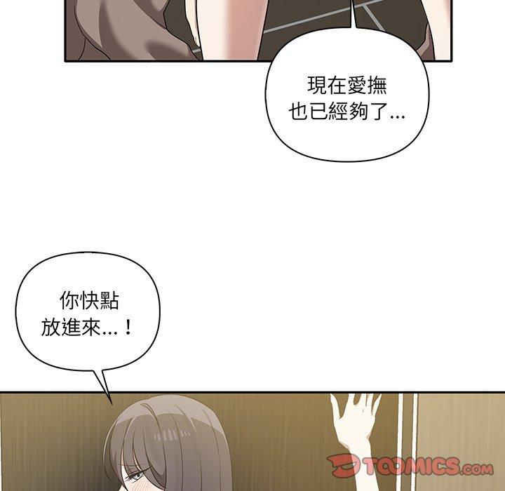 [Manhwa] It turns out that I like you very much Plot, mature woman wife#[120P]-93