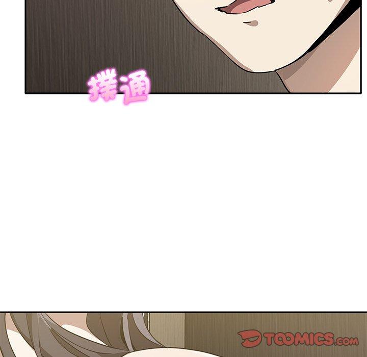 [Manhwa] It turns out that I like you very much Plot, mature woman wife#[120P]-96