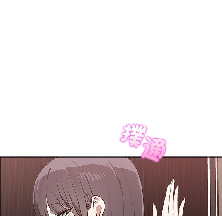[Manhwa] It turns out that I like you very much Plot, mature woman wife#[120P]-98