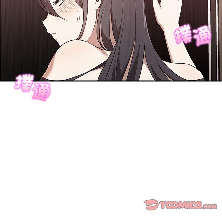 [Manhwa] It turns out that I like you very much Plot, mature woman wife#[120P]-99