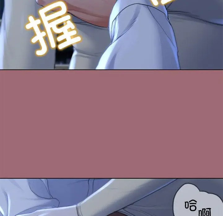 [韩国漫画] 危险同学会 剧情,女学生#[265P]-101