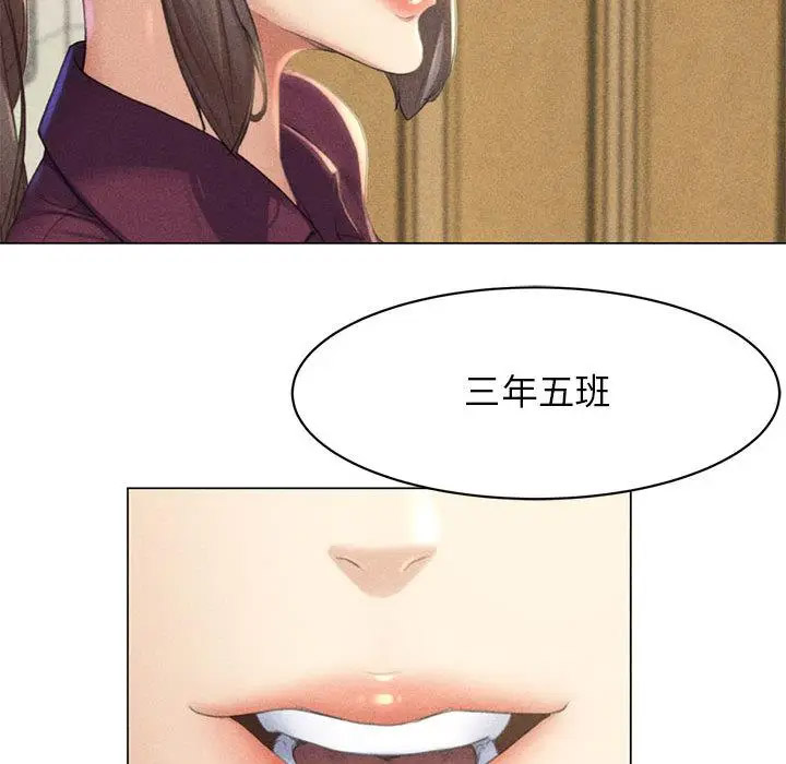 [韩国漫画] 危险同学会 剧情,女学生#[265P]-17
