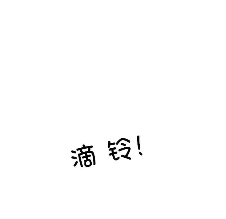 [韩国漫画] 危险同学会 剧情,女学生#[265P]-223