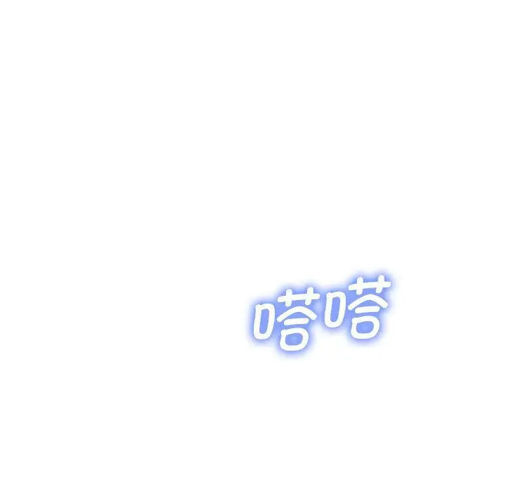 [韩国漫画] 危险同学会 剧情,女学生#[265P]-231