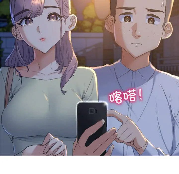 [韩国漫画] 危险同学会 剧情,女学生#[265P]-252