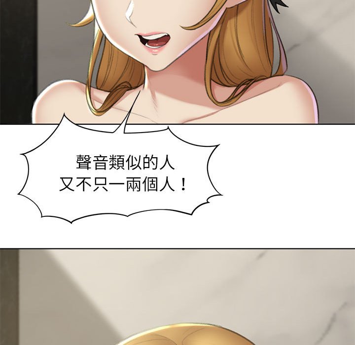 [韩国漫画] 危险同学会 剧情,女学生#[180P]-19