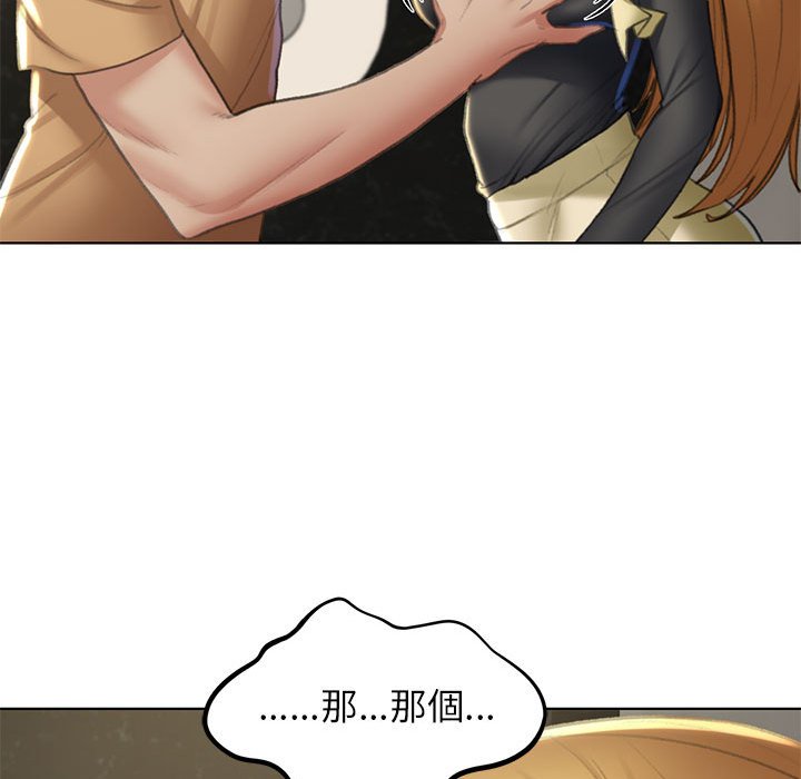 [韩国漫画] 危险同学会 剧情,女学生#[180P]-23