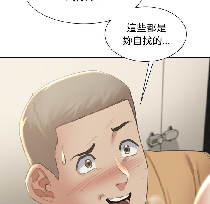 [韩国漫画] 危险同学会 剧情,女学生#[180P]-50