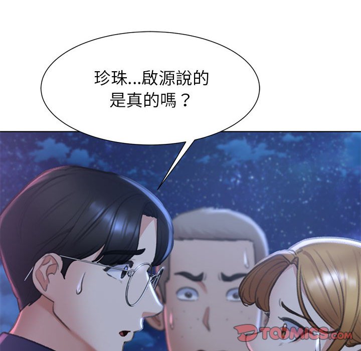 [韩国漫画] 危险同学会 剧情,女学生#[205P]-100