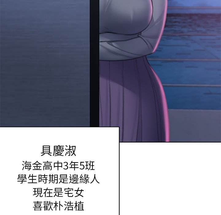 [韩国漫画] 危险同学会 剧情,女学生#[205P]-121
