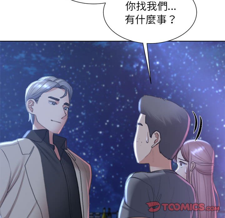 [韩国漫画] 危险同学会 剧情,女学生#[205P]-148