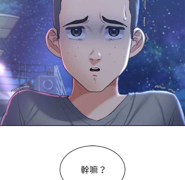 [韩国漫画] 危险同学会 剧情,女学生#[205P]-154