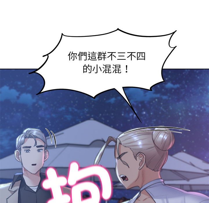 [韩国漫画] 危险同学会 剧情,女学生#[205P]-168