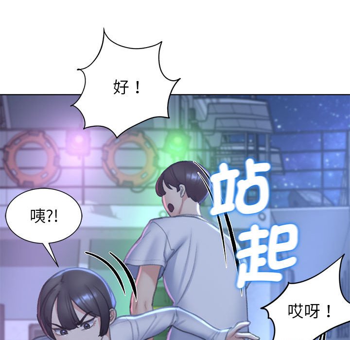 [韩国漫画] 危险同学会 剧情,女学生#[205P]-173
