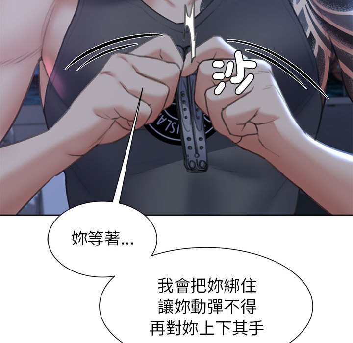 [韩国漫画] 危险同学会 剧情,女学生#[205P]-192