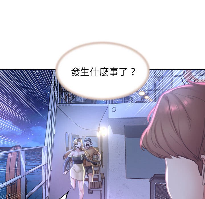 [韩国漫画] 危险同学会 剧情,女学生#[205P]-78