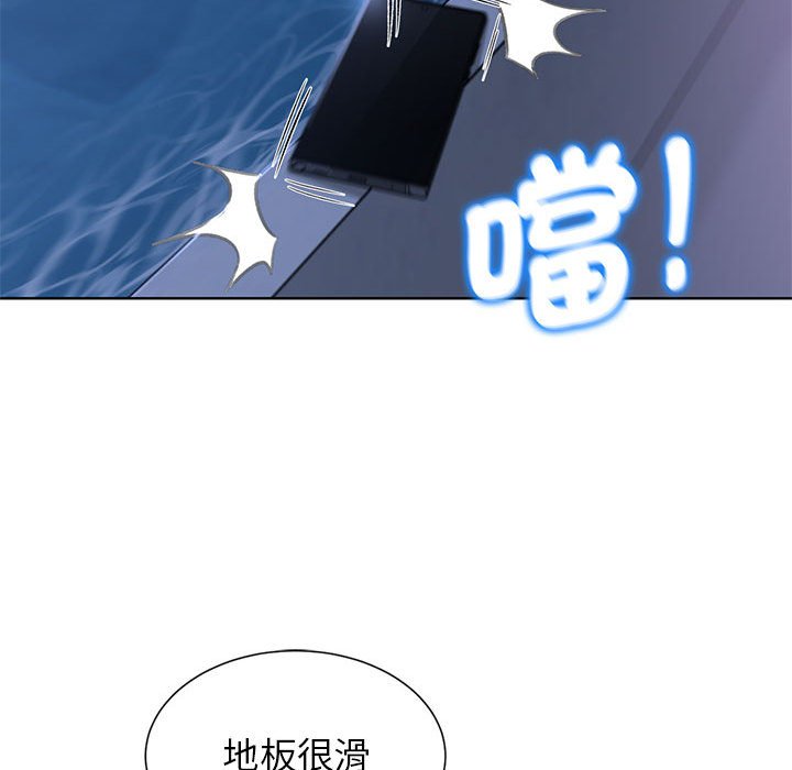 [韩国漫画] 危险同学会 剧情,女学生#[205P]-87