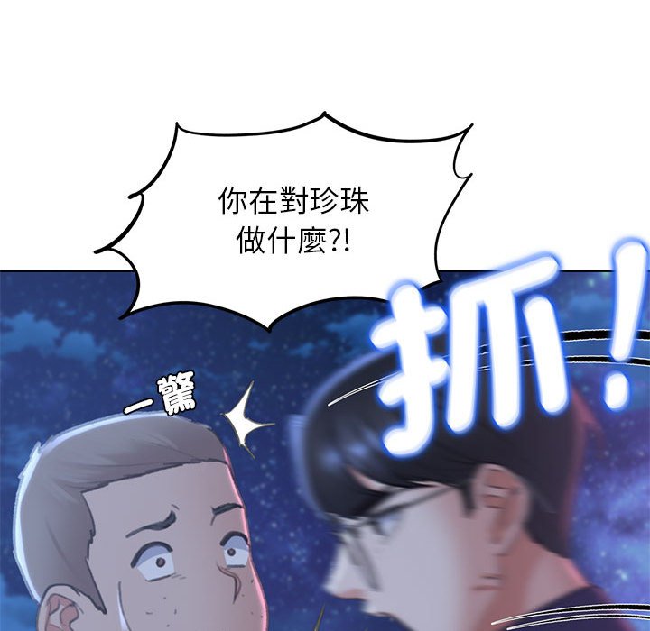 [韩国漫画] 危险同学会 剧情,女学生#[205P]-96