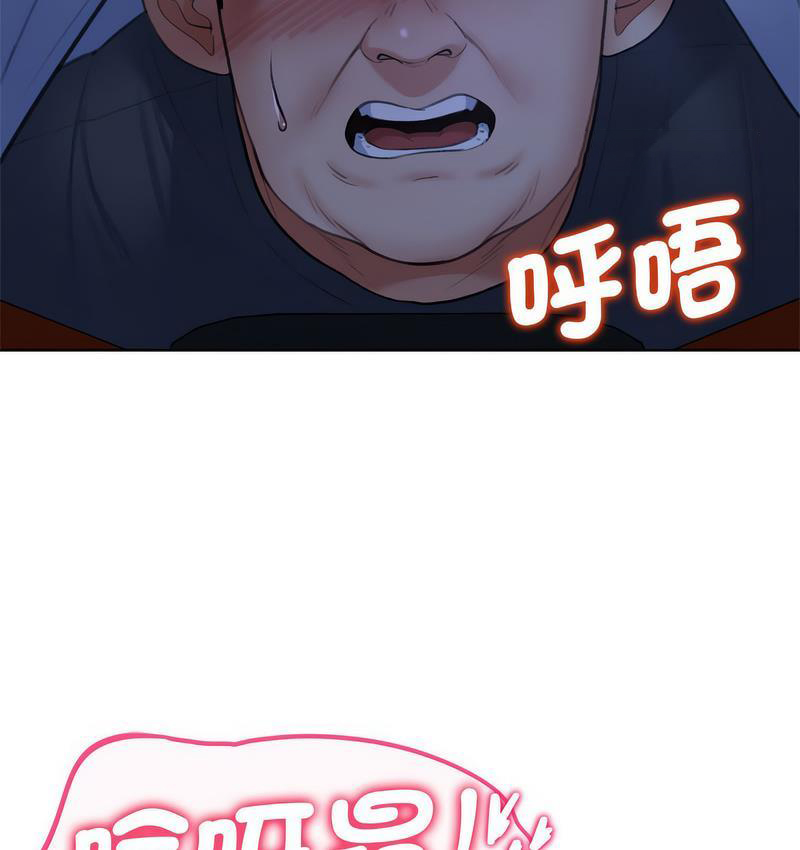 [韩国漫画] 危险同学会 剧情,女学生#[233P]-100