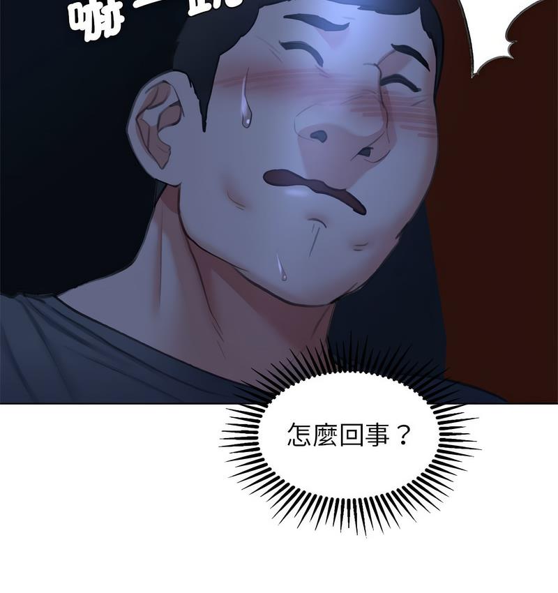 [韩国漫画] 危险同学会 剧情,女学生#[233P]-119