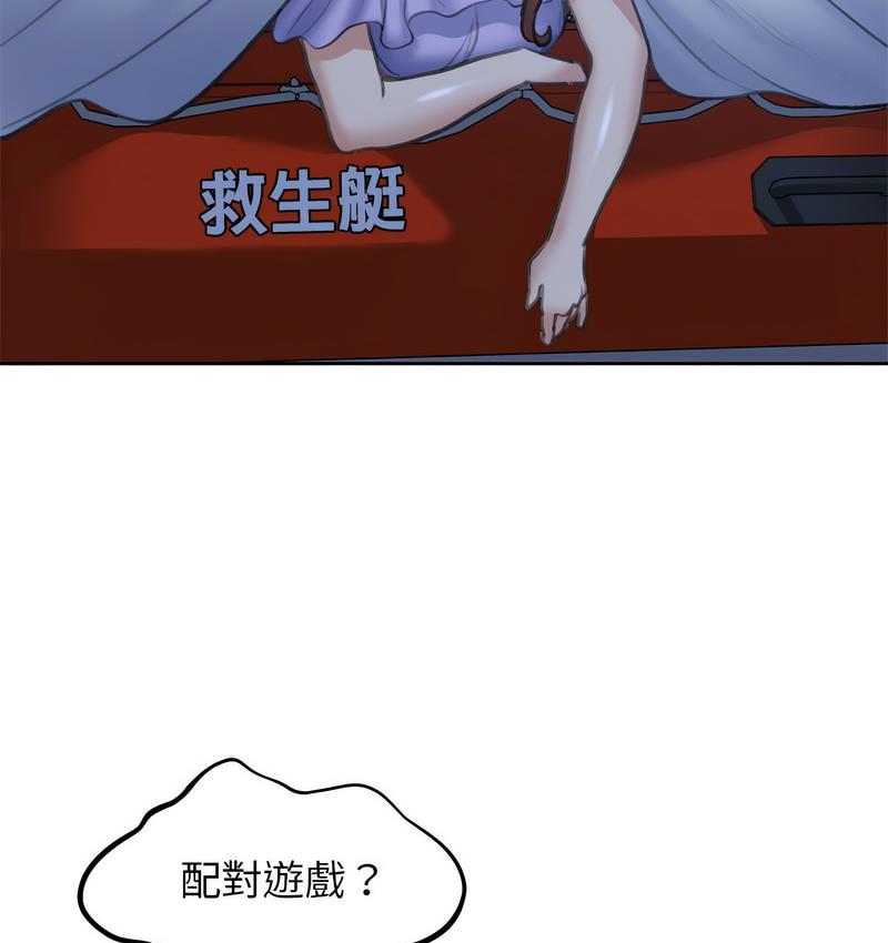 [韩国漫画] 危险同学会 剧情,女学生#[233P]-126