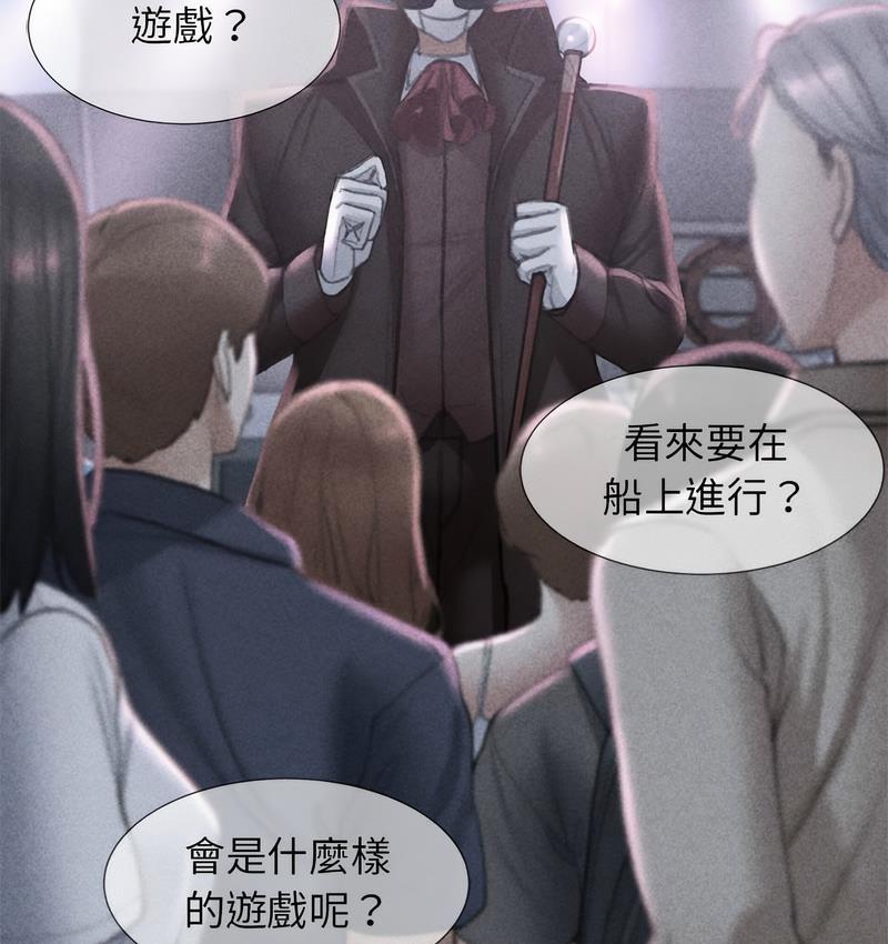 [韩国漫画] 危险同学会 剧情,女学生#[233P]-13