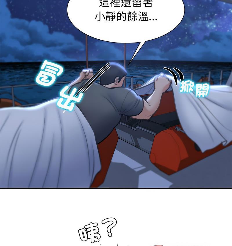 [韩国漫画] 危险同学会 剧情,女学生#[233P]-130