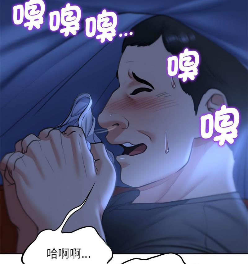 [韩国漫画] 危险同学会 剧情,女学生#[233P]-134