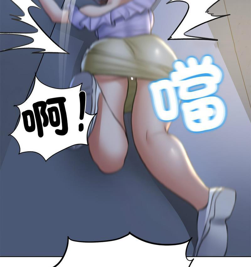 [韩国漫画] 危险同学会 剧情,女学生#[233P]-139