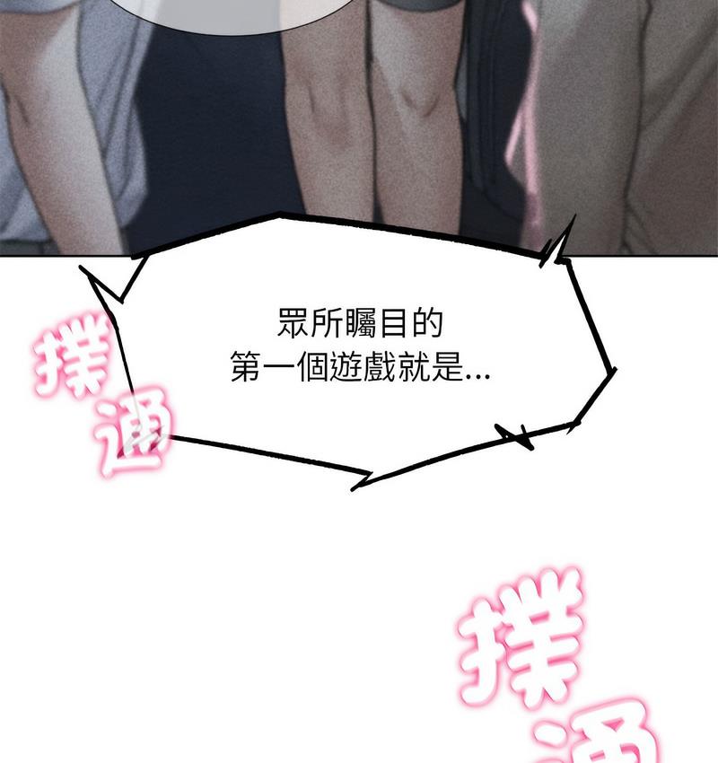 [韩国漫画] 危险同学会 剧情,女学生#[233P]-14