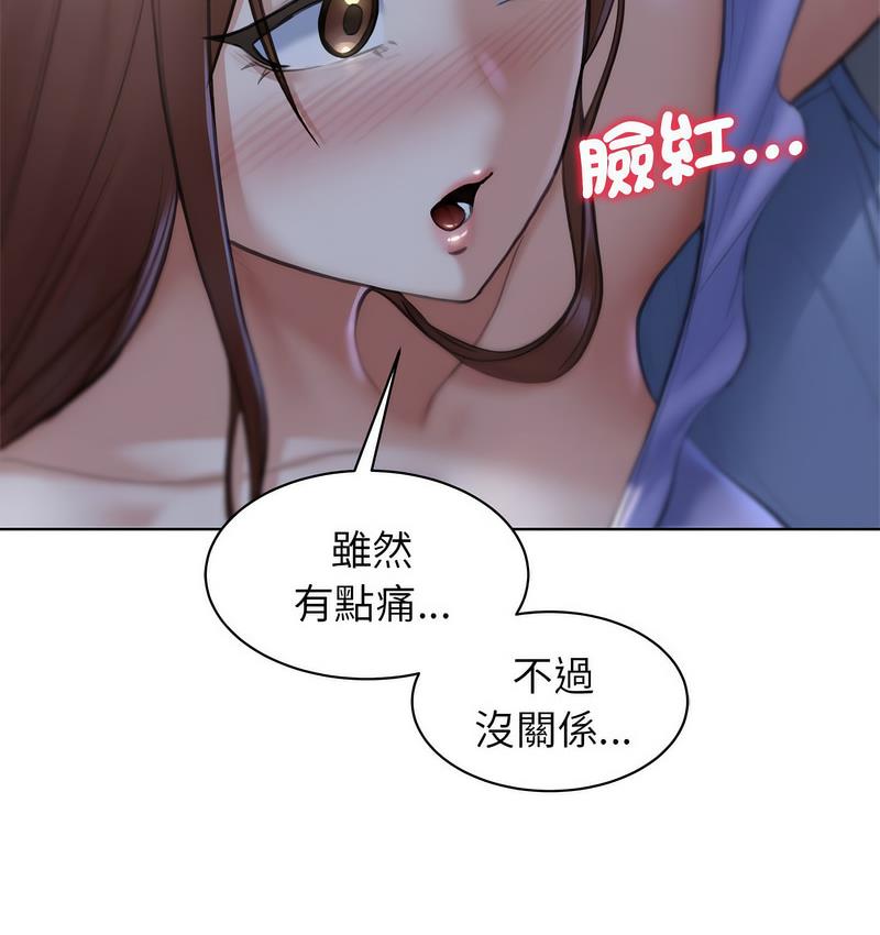 [韩国漫画] 危险同学会 剧情,女学生#[233P]-148