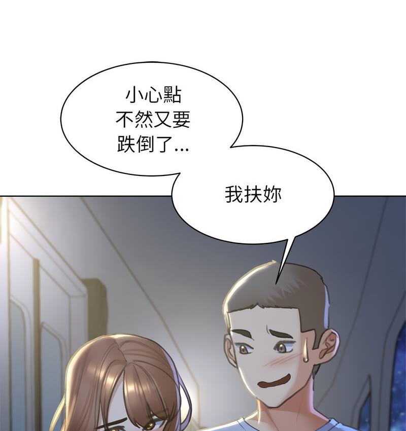 [韩国漫画] 危险同学会 剧情,女学生#[233P]-149