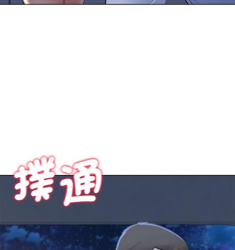 [韩国漫画] 危险同学会 剧情,女学生#[233P]-151