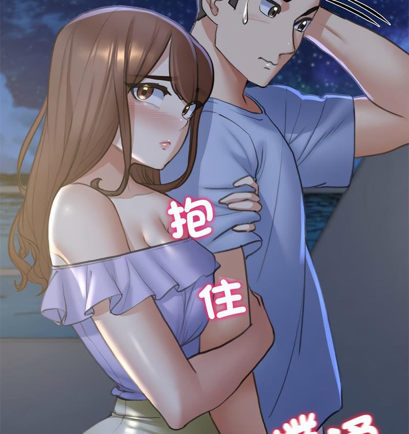 [韩国漫画] 危险同学会 剧情,女学生#[233P]-153