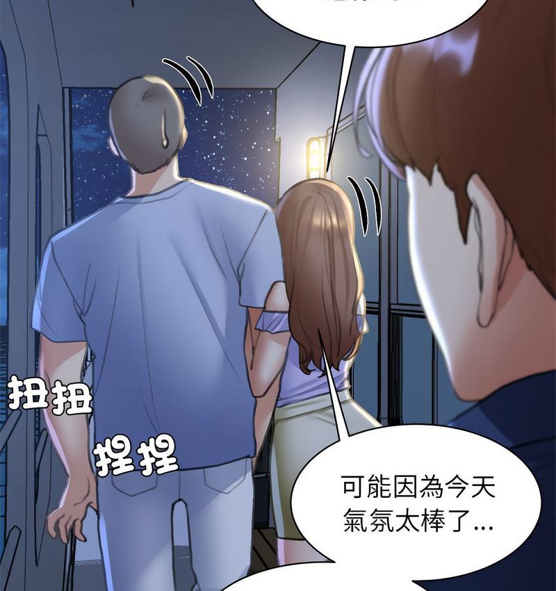[韩国漫画] 危险同学会 剧情,女学生#[233P]-155