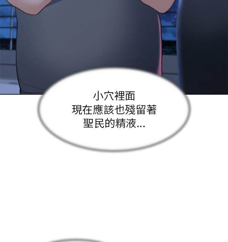 [韩国漫画] 危险同学会 剧情,女学生#[233P]-164
