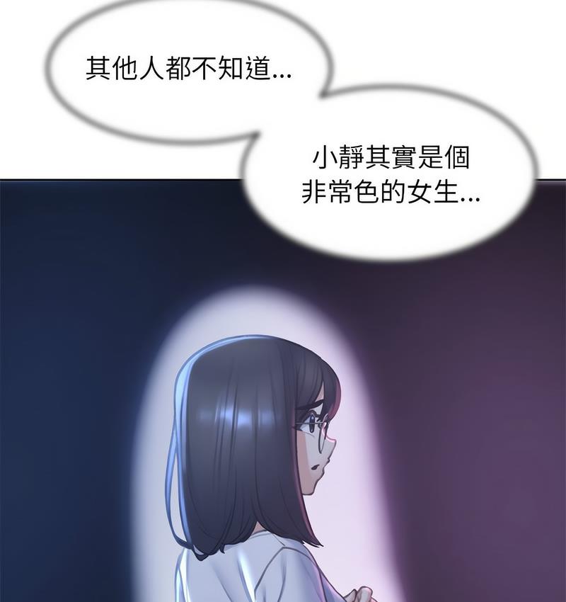 [韩国漫画] 危险同学会 剧情,女学生#[233P]-165