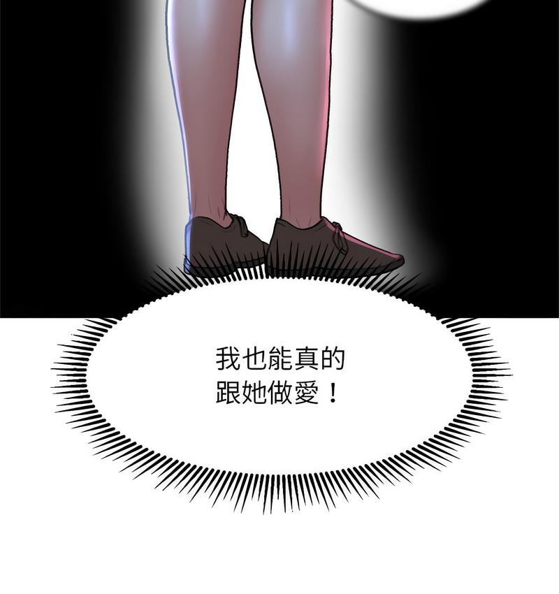 [韩国漫画] 危险同学会 剧情,女学生#[233P]-167