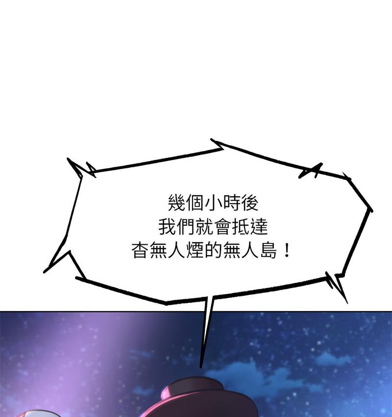 [韩国漫画] 危险同学会 剧情,女学生#[233P]-168