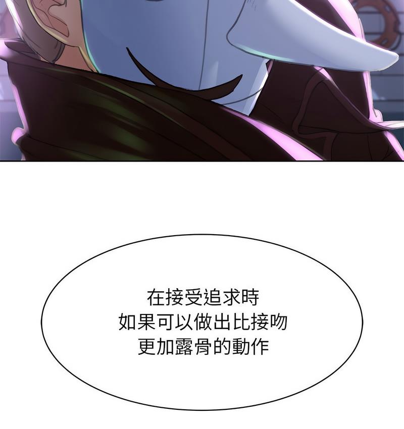 [韩国漫画] 危险同学会 剧情,女学生#[233P]-206