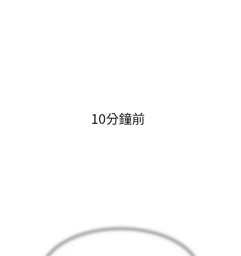 [韩国漫画] 危险同学会 剧情,女学生#[233P]-22