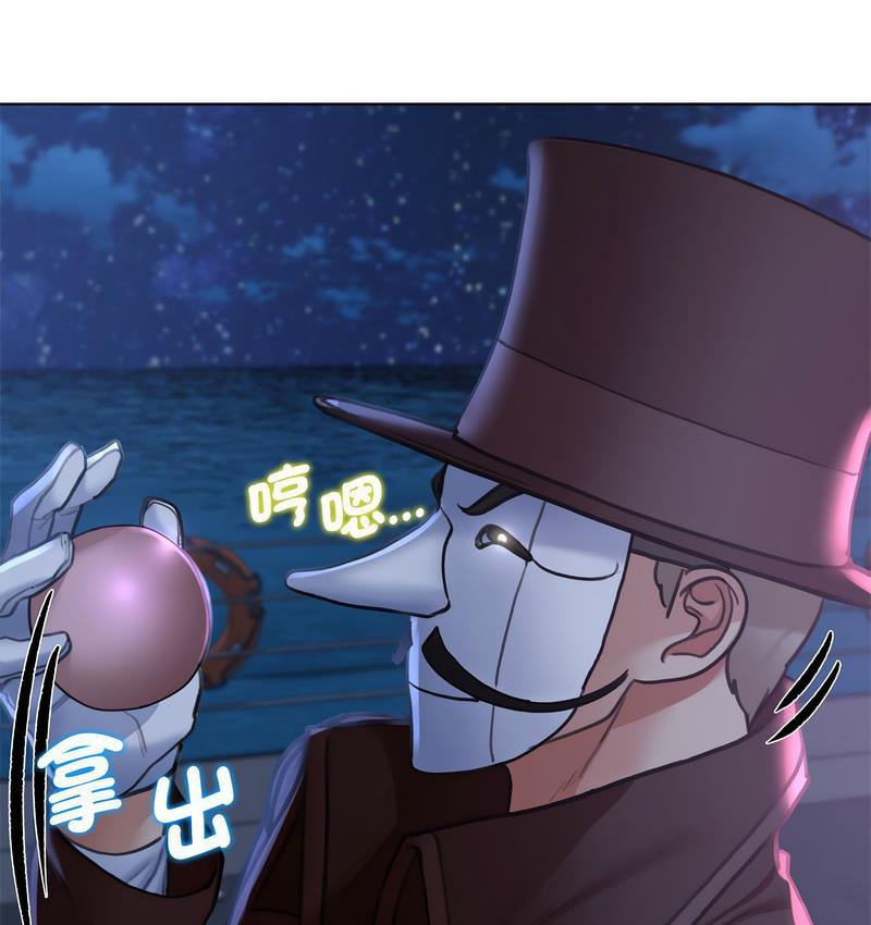 [韩国漫画] 危险同学会 剧情,女学生#[233P]-221