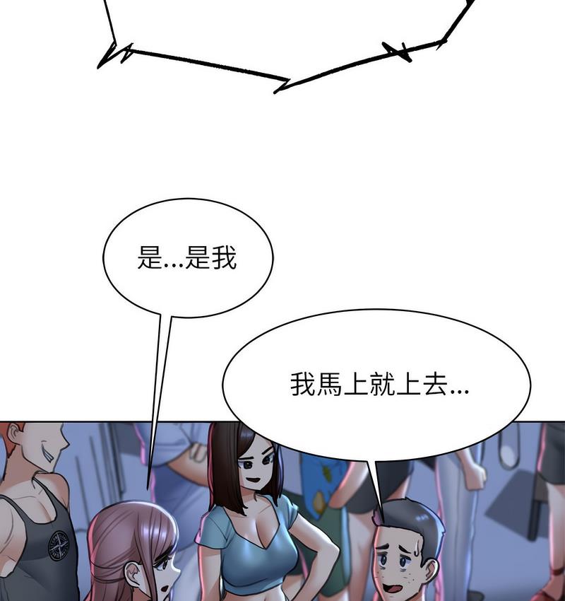 [韩国漫画] 危险同学会 剧情,女学生#[233P]-224