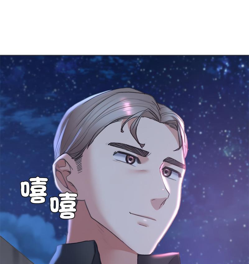 [韩国漫画] 危险同学会 剧情,女学生#[233P]-226