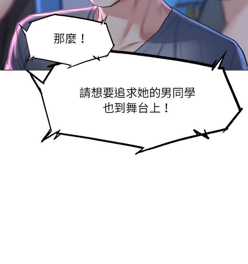 [韩国漫画] 危险同学会 剧情,女学生#[233P]-229