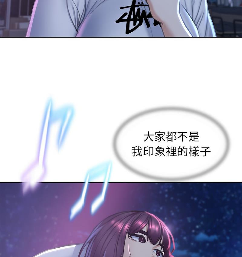 [韩国漫画] 危险同学会 剧情,女学生#[233P]-24