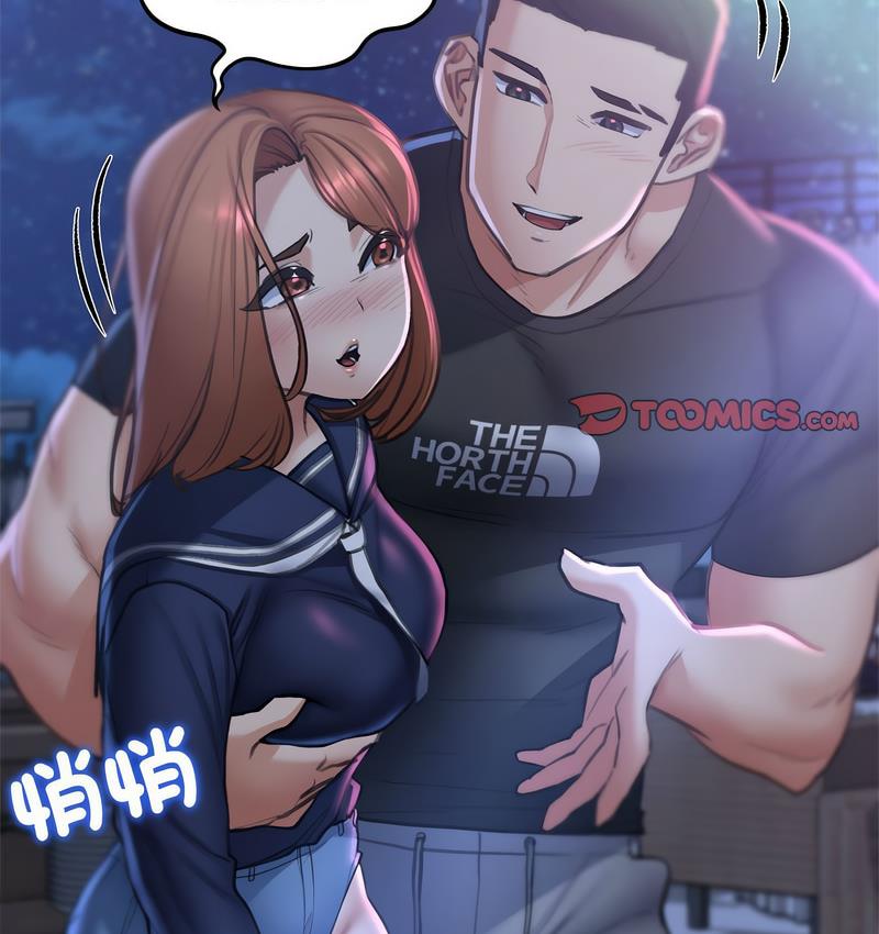 [韩国漫画] 危险同学会 剧情,女学生#[233P]-27