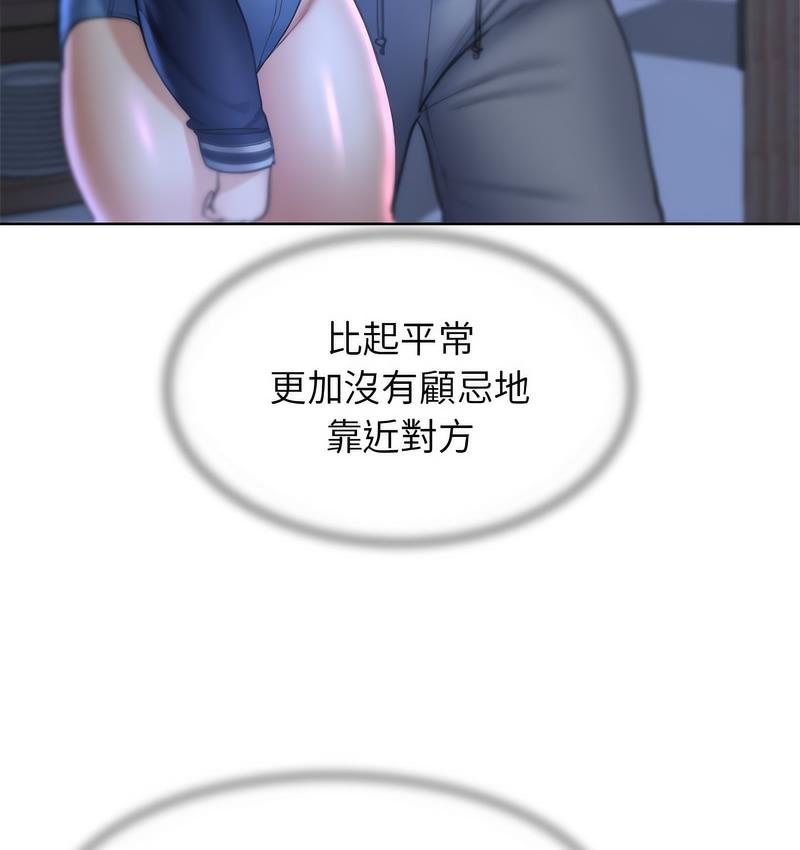 [韩国漫画] 危险同学会 剧情,女学生#[233P]-28