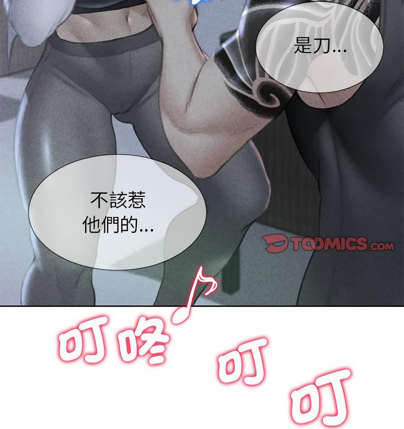 [韩国漫画] 危险同学会 剧情,女学生#[233P]-3
